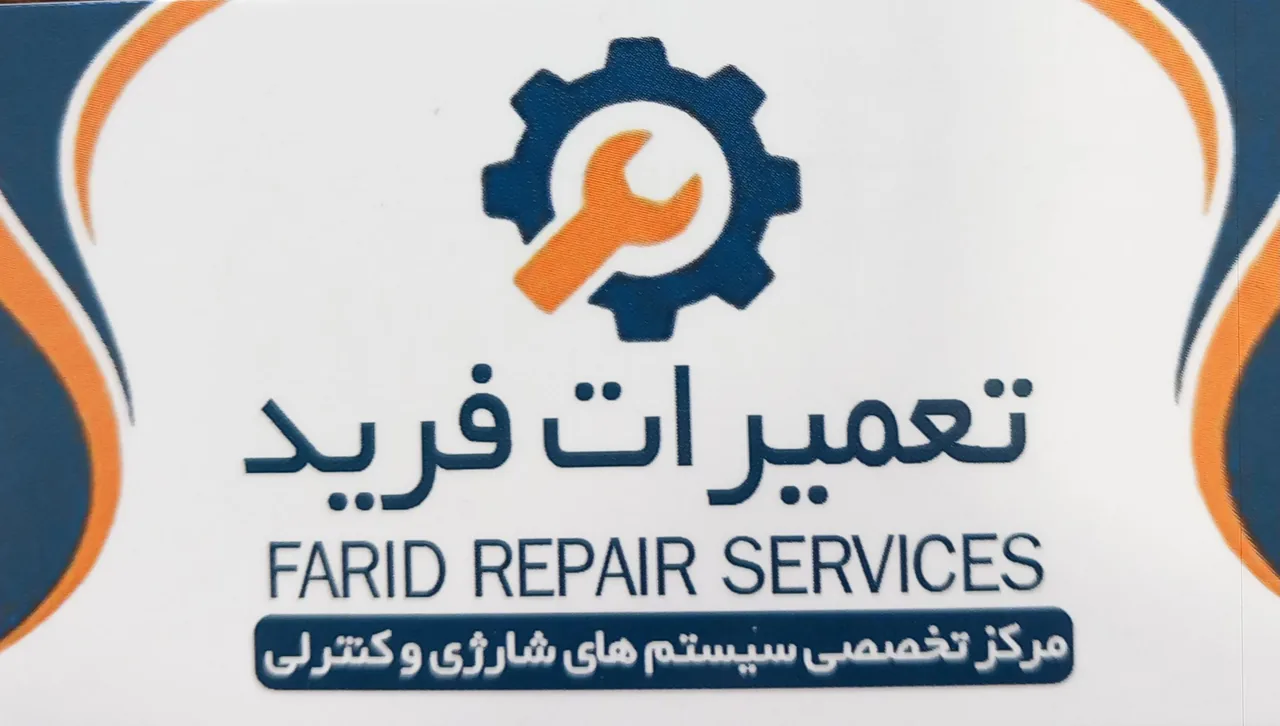 تعمیرات اسباب بازی فرید - تصویر 3
