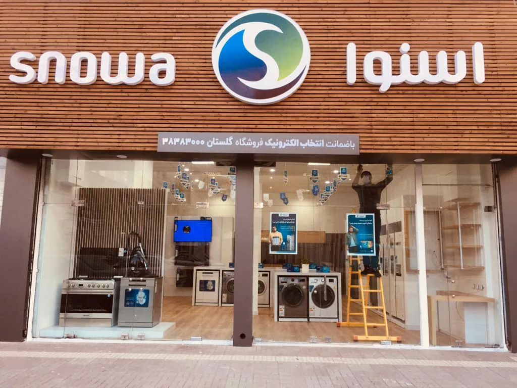 فروشگاه اهواز حراج - تصویر 5