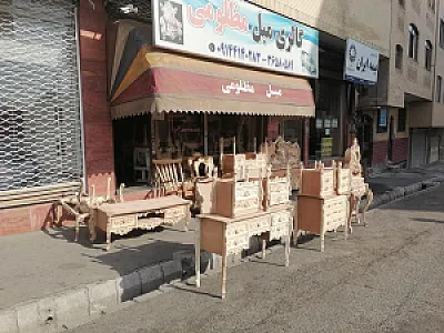 گالری مبل مظلومی