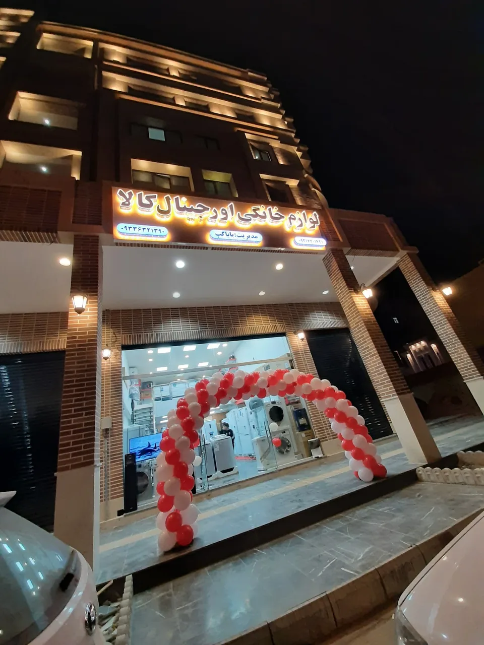 لوازم خانگی اورجینال کالا