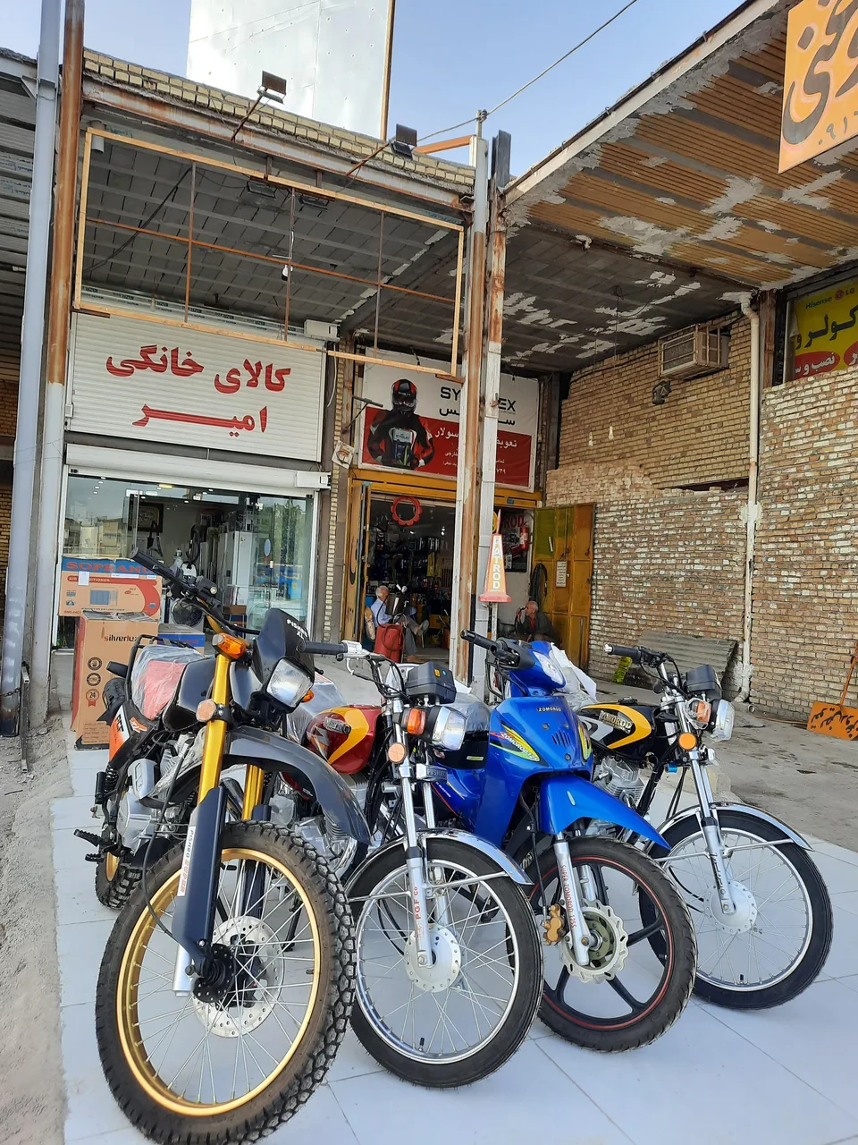 کالای خانگی امیر - تصویر 3