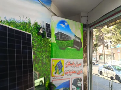 فروشگاه پیل تک