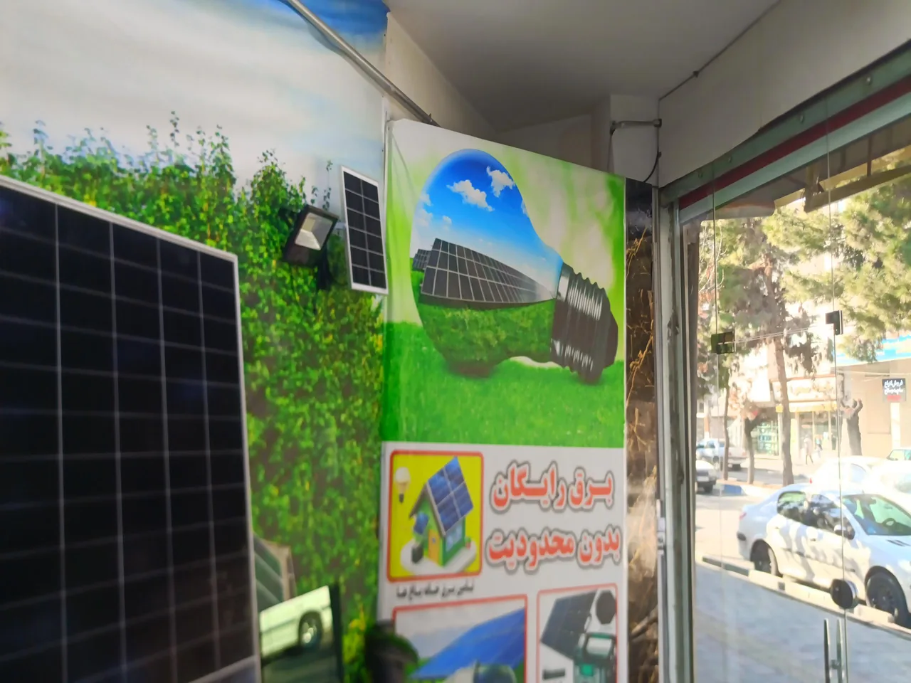 فروشگاه پیل تک