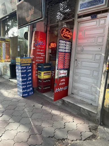 ساندویچی خوش اقبال