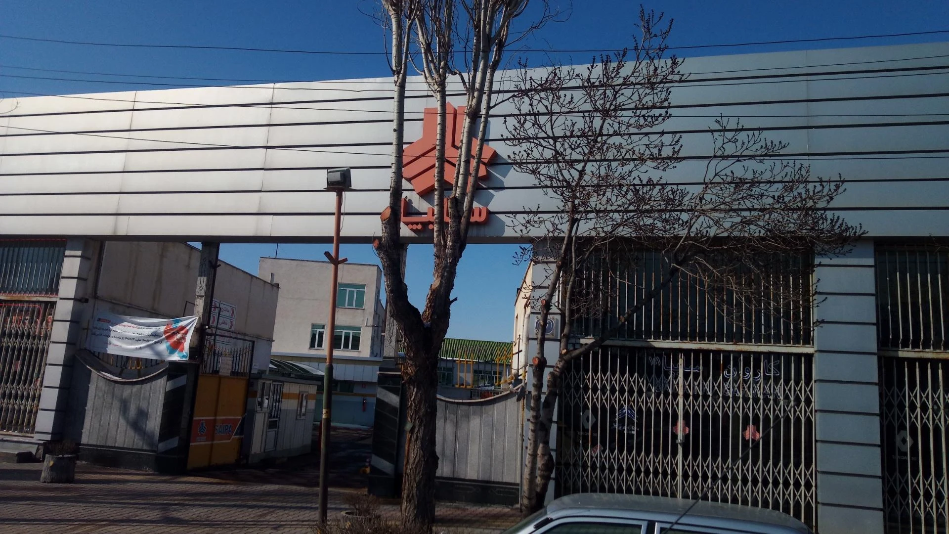نمایندگی مجاز ۱۷۰۲ ایران خودرو - تصویر 2
