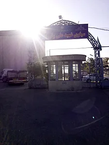 سیلوی شهید علی ولی پور
