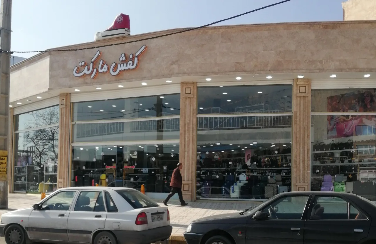 کفش مارکت - تصویر 4
