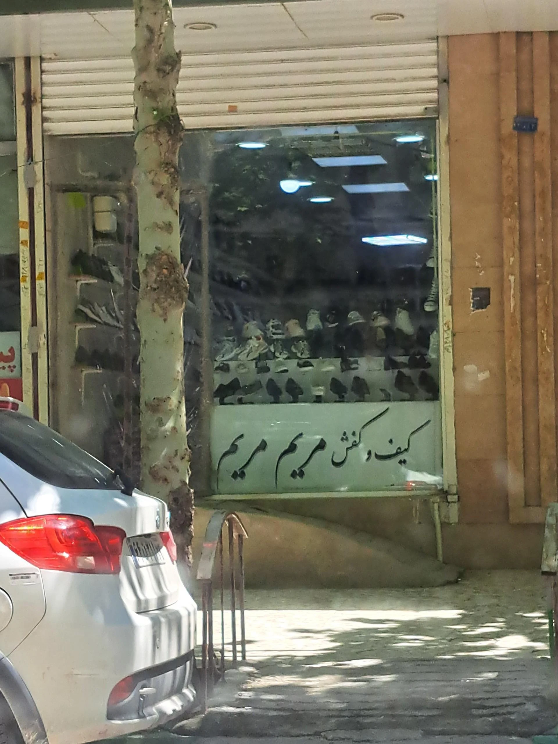 کیف و کفش یاس - تصویر 2