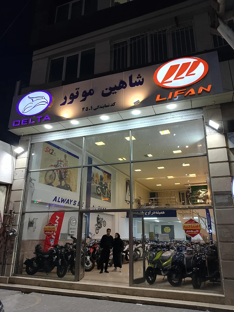نمایندگی شاهین موتور - تصویر 3