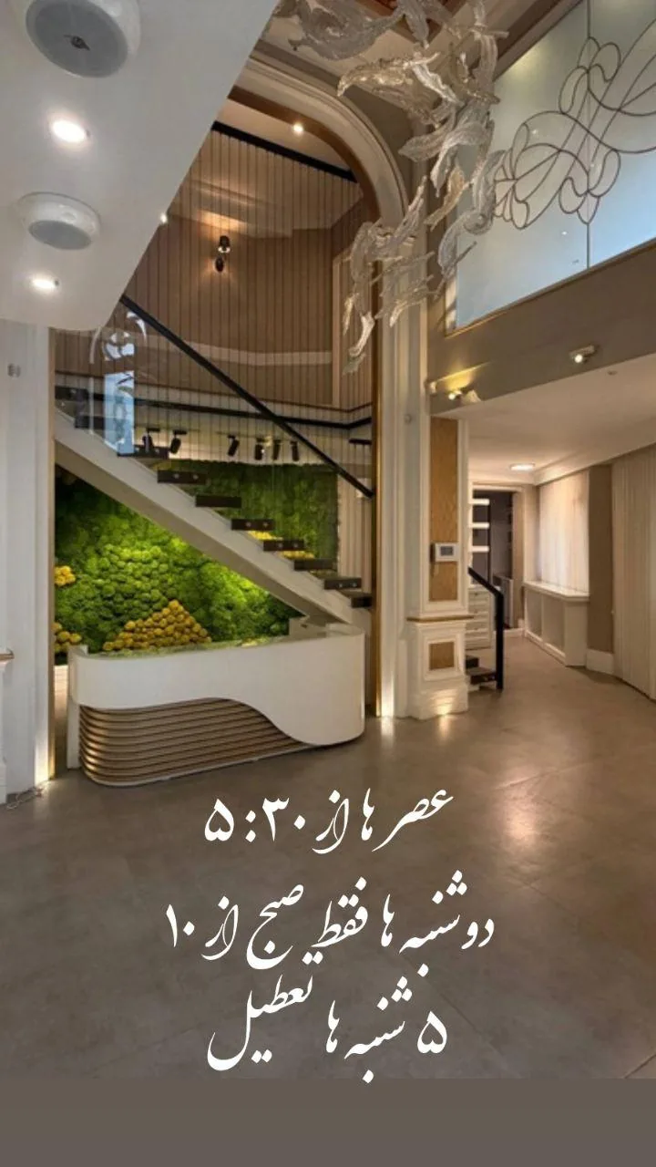 مطب دکتر نیما حاذقی