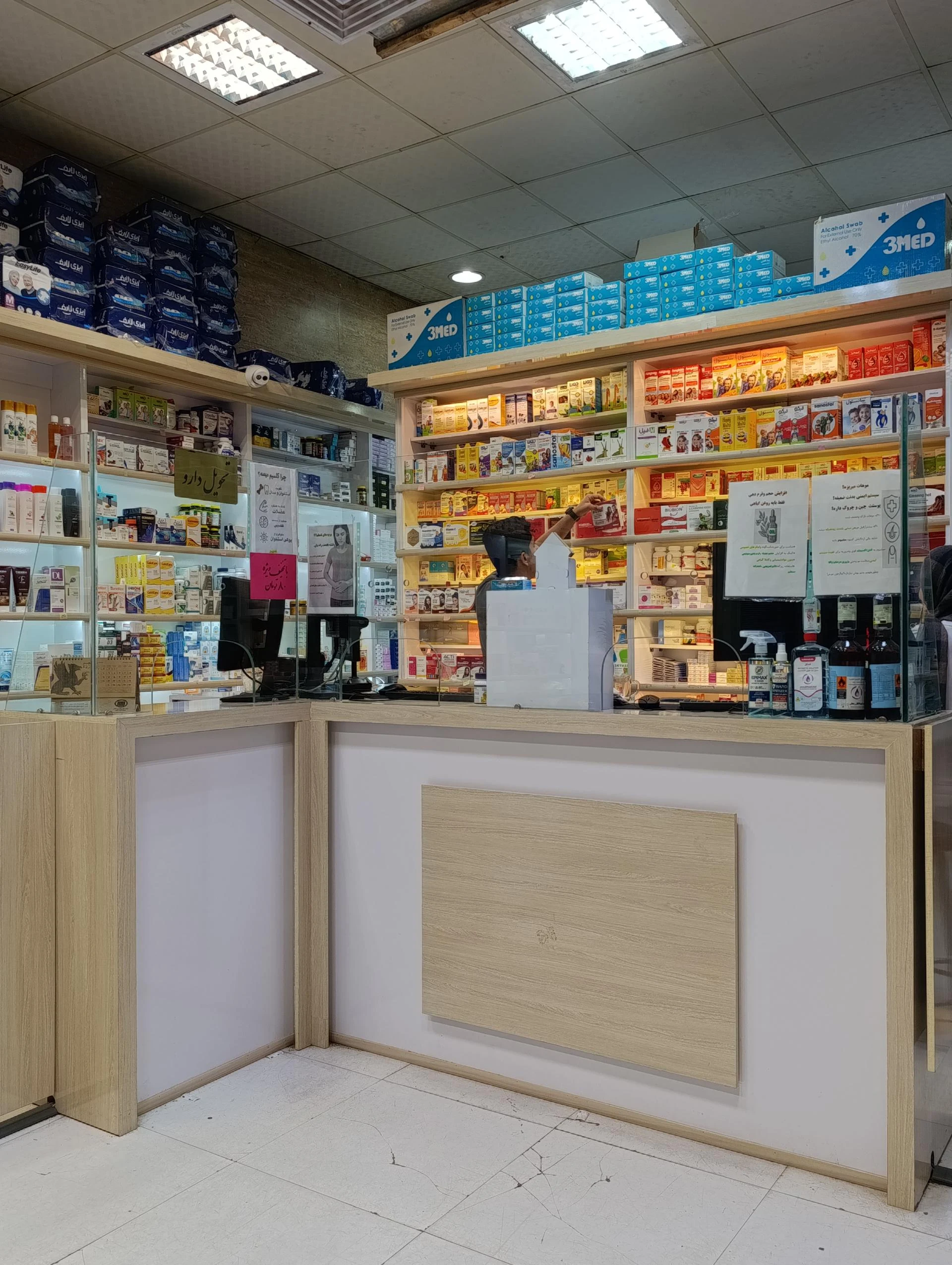 داروخانه دکتر جعفری نژاد - داروخانه در مشهد
