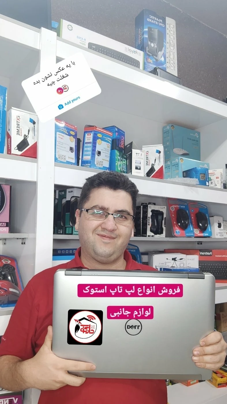 کلبه دیجیتال دارکوب - تصویر 4