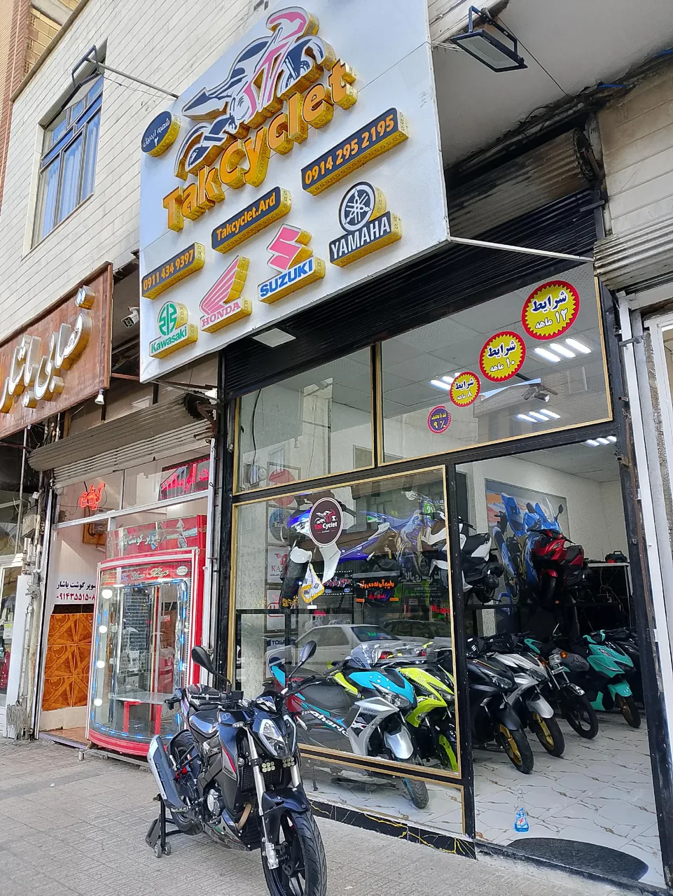 تک سیکلت شعبه اردبیل