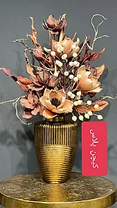 کیچن پلاس