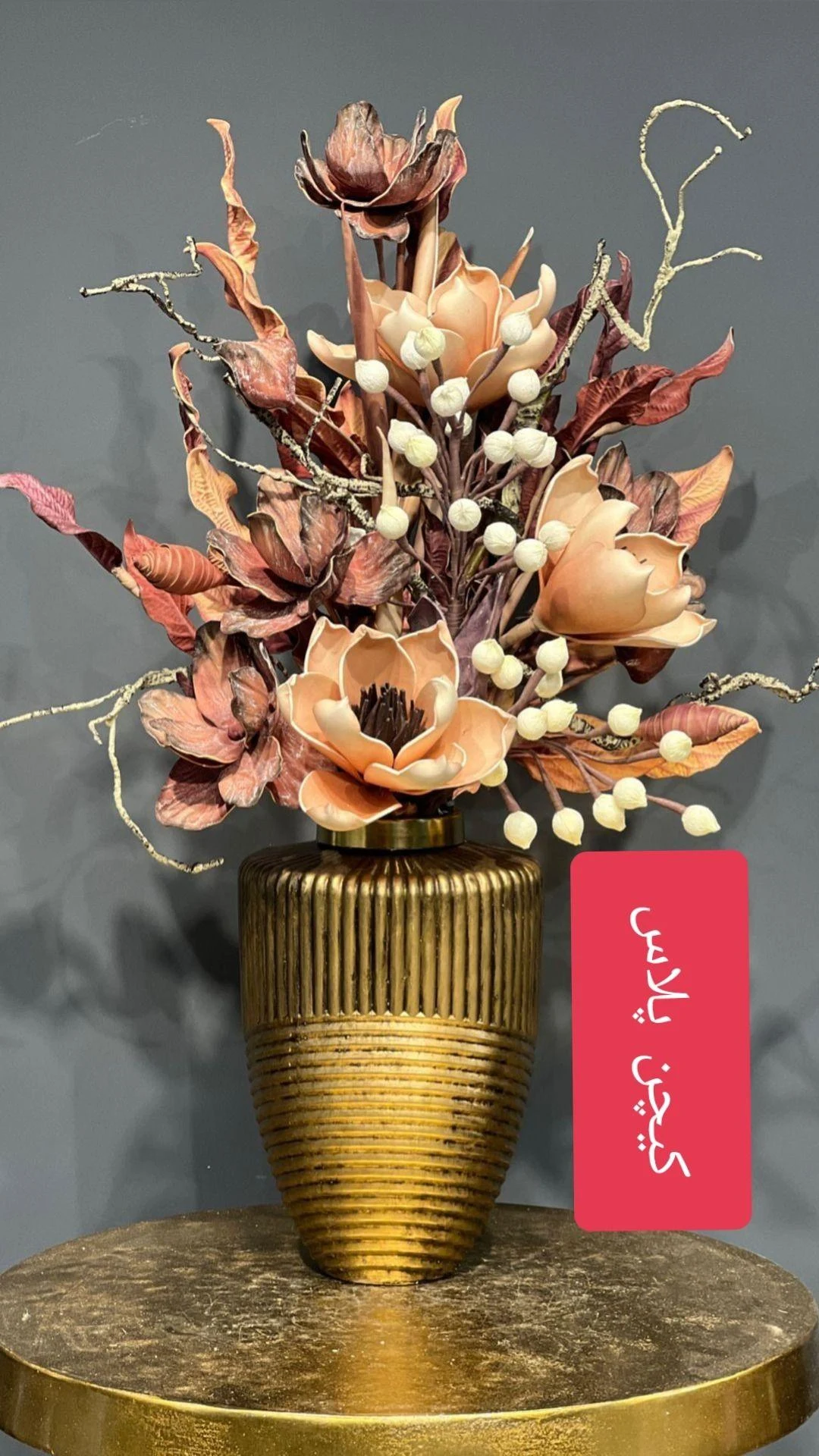 کیچن پلاس