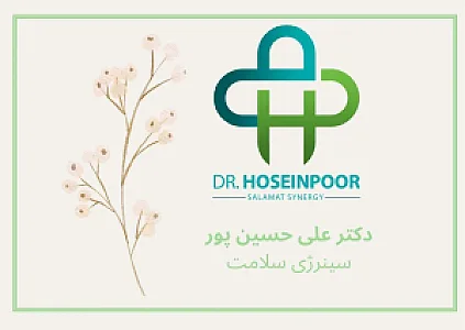 مطب بیماری های آمیزشی دکتر حسین پور
