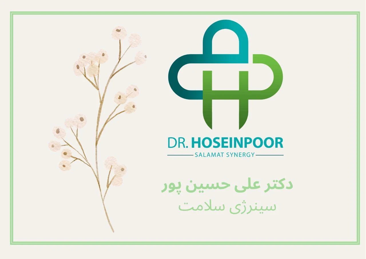 مطب بیماری های آمیزشی دکتر حسین پور - پزشک عمومی در مشهد