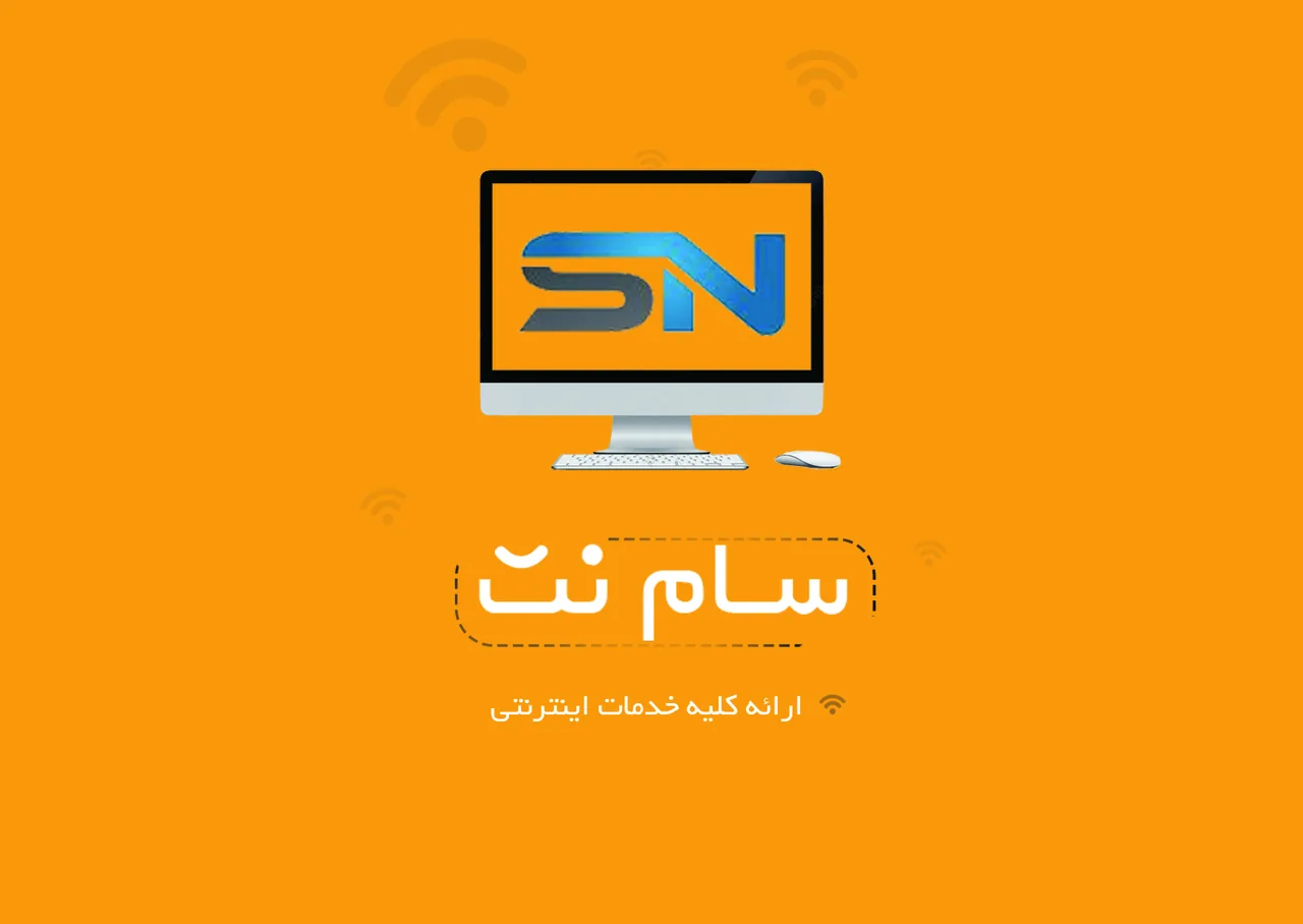 کافی نت سام نت