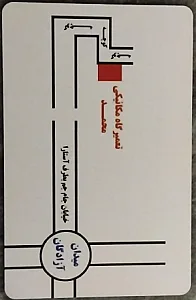 تعمیرگاه مکانیکی فوتون دیما محمد