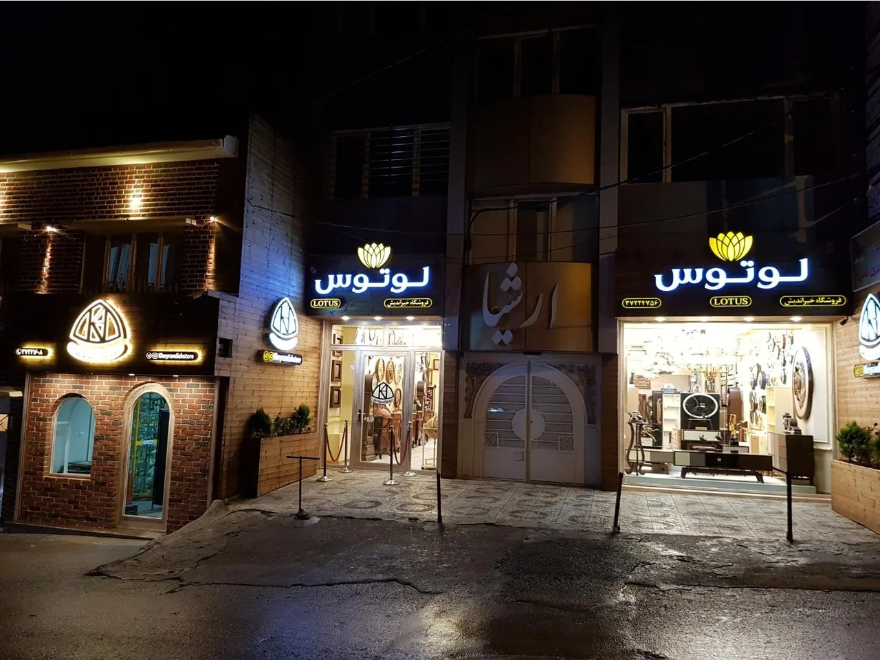 فروشگاه خیراندیش