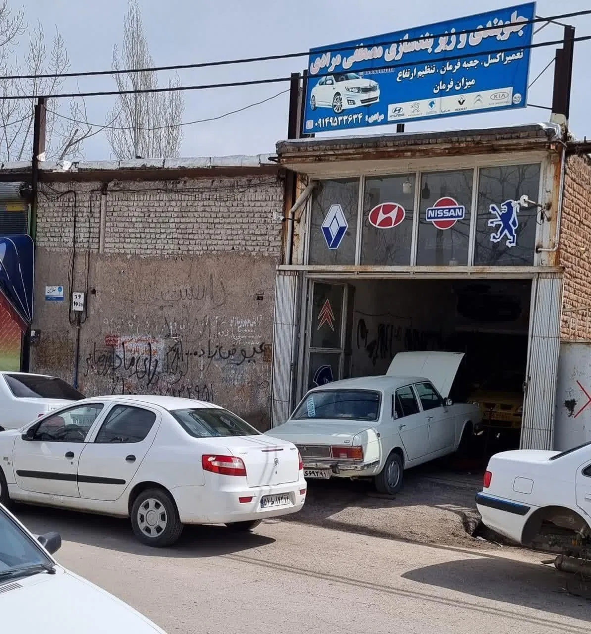 تعمیرگاه مصطفی مرادی - تصویر 2