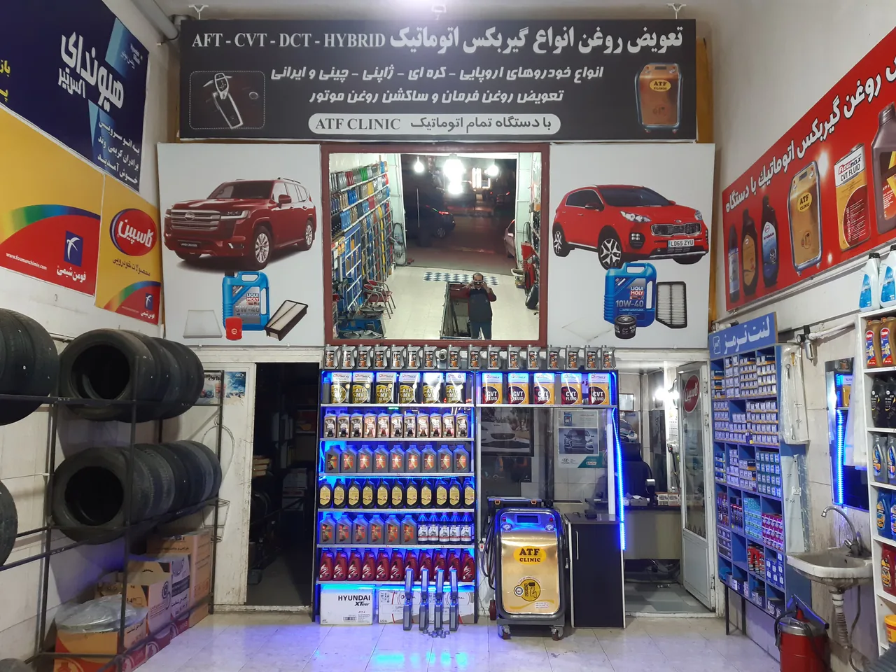 اتوسرویس کریمی وند - تصویر 6