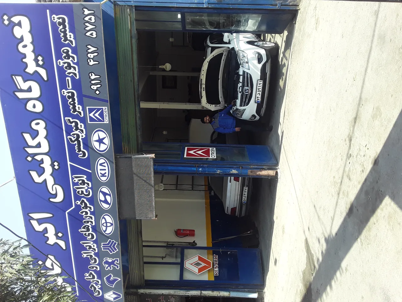 تعمیرگاه مکانیکی اکبر خانی - تصویر 4