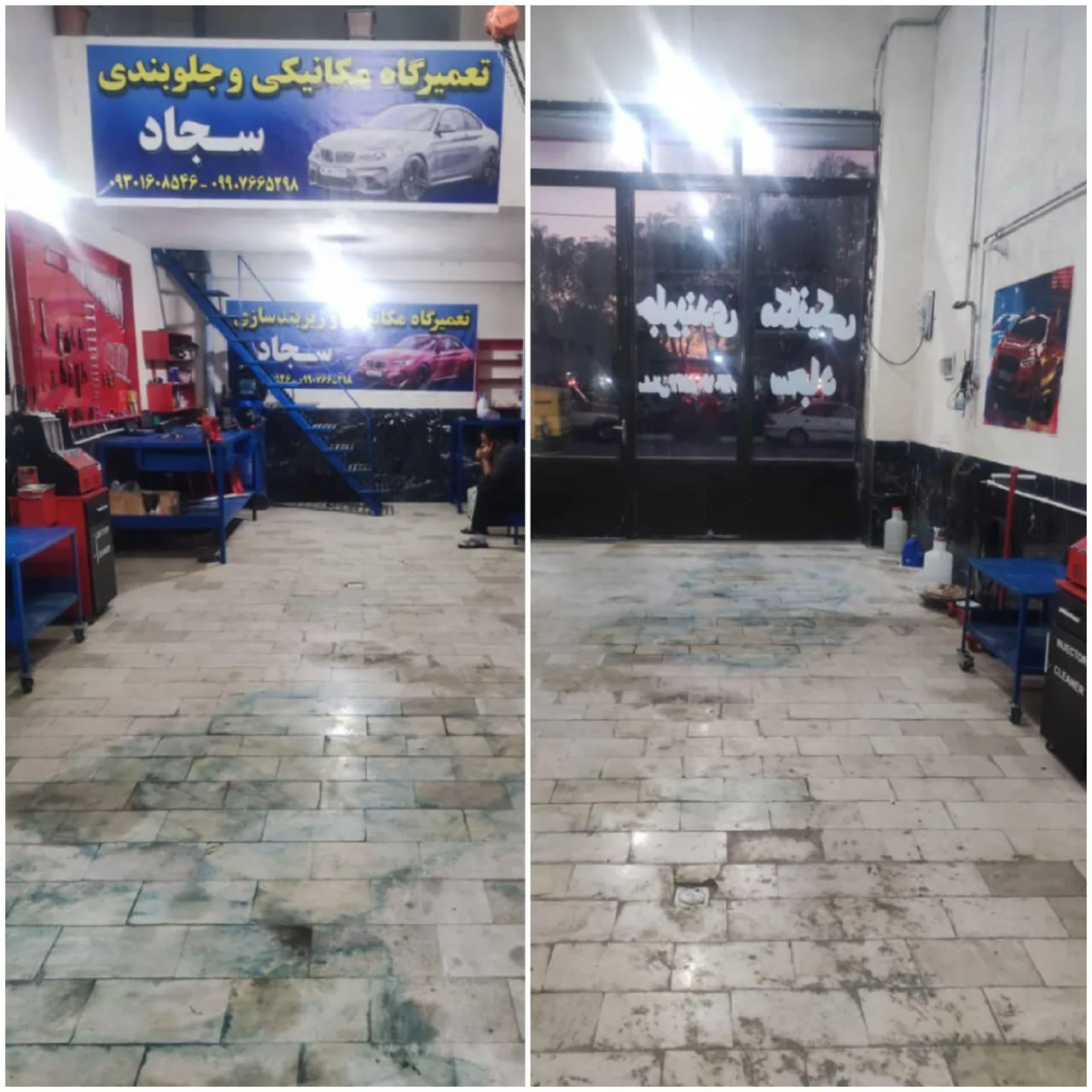 تعمیرگاه مکانیکی و جلوبندی سجاد - تصویر 6