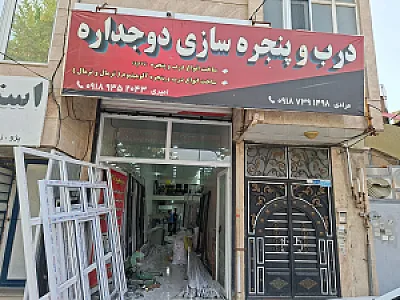 پرش شلنگ رضا