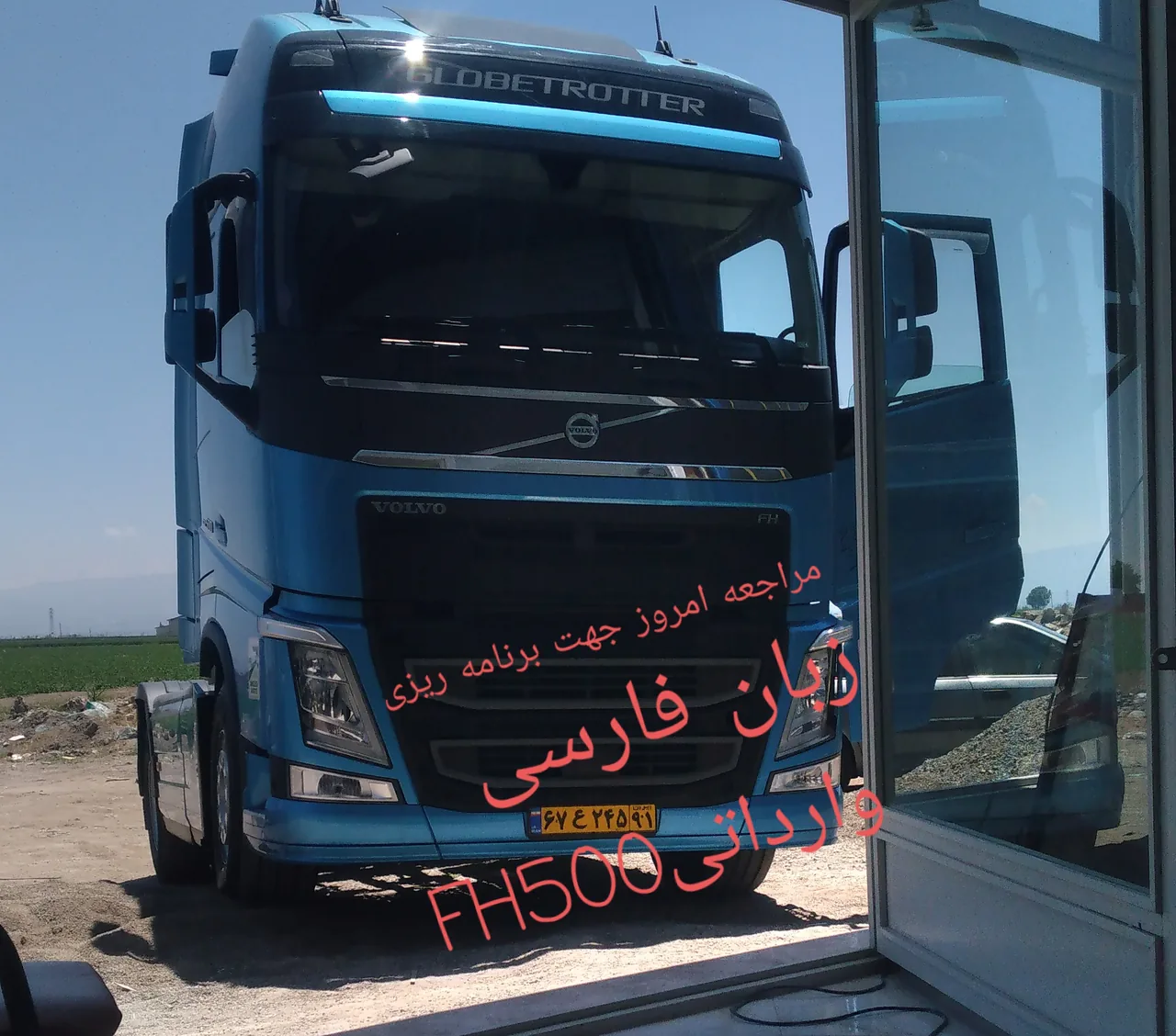 دیاگ ولوو و محصولات سایپا دیزل - تصویر 4