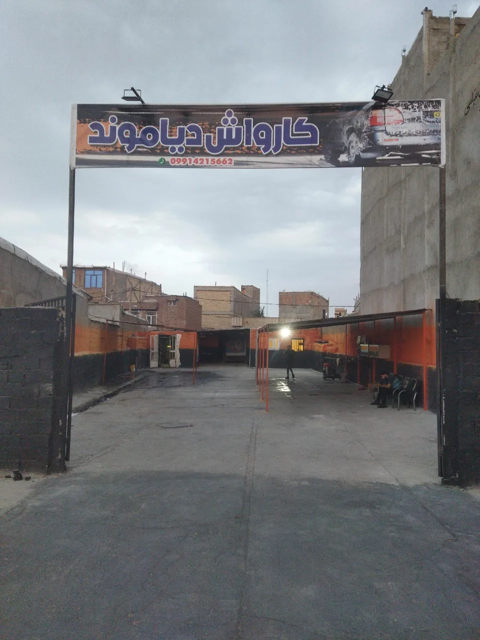 کارواش دیاموند