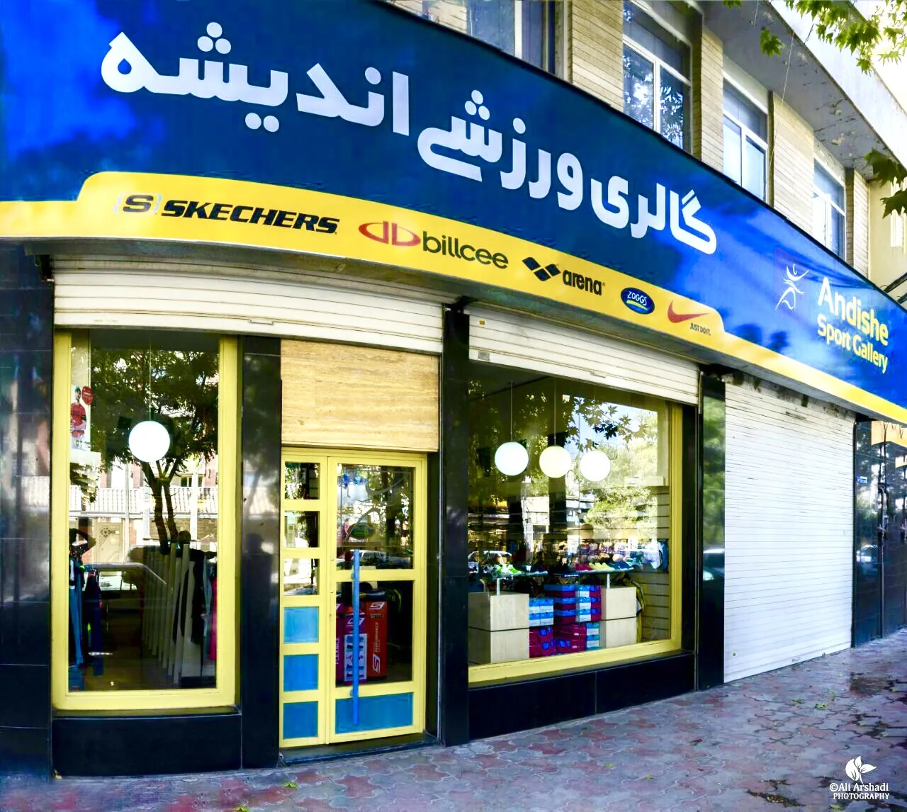 گالری ورزشی اندیشه - تصویر 2