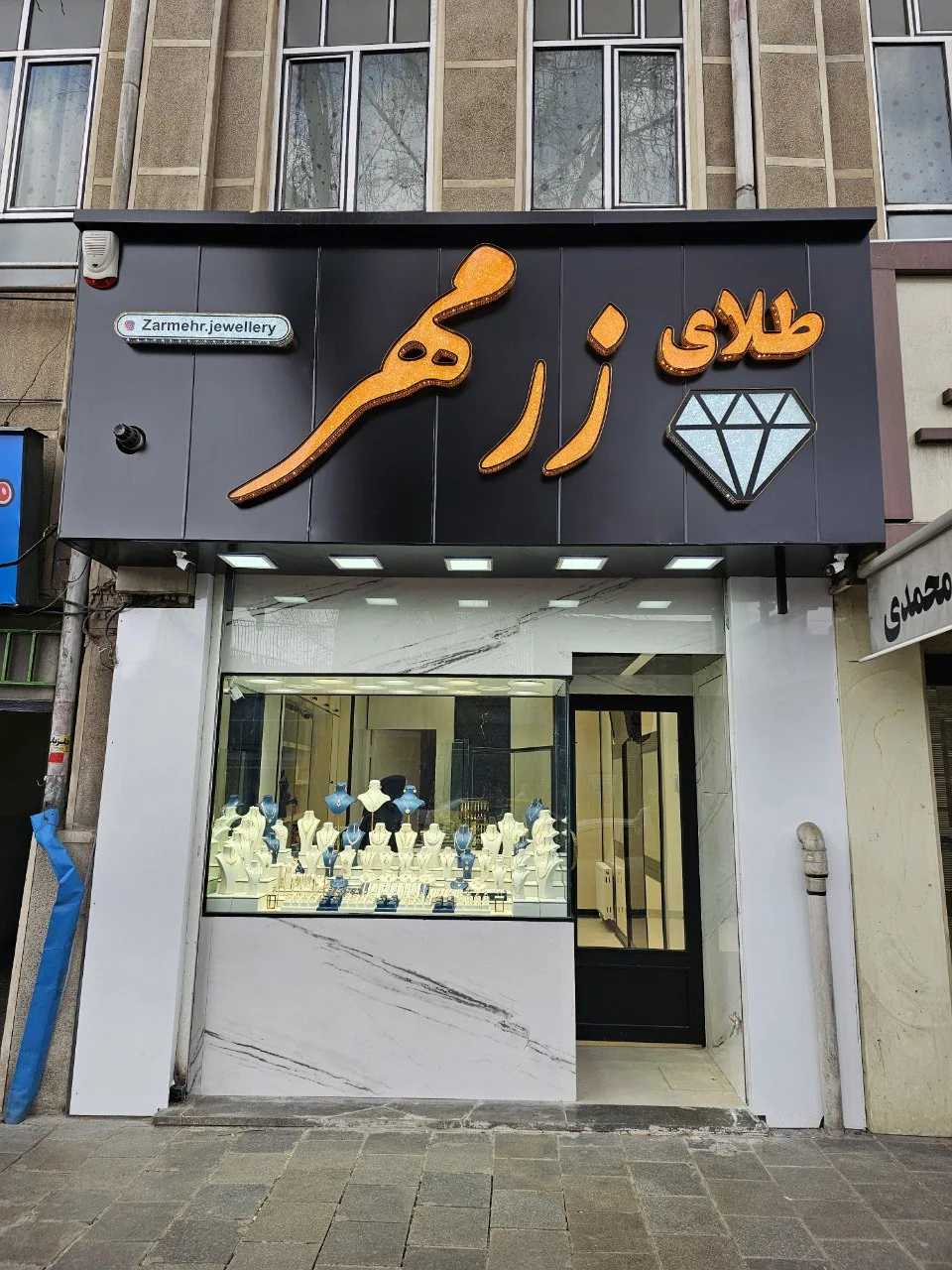طلای زرمهر - تصویر 5