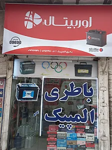 فروشگاه دنیای سیم
