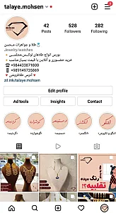 طلا فروشی محسن