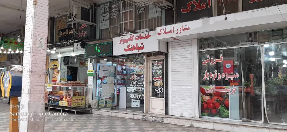 کامپیوتر شباهنگ - تصویر 3