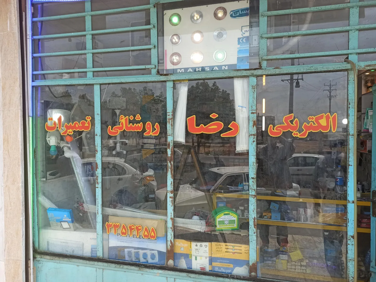 الکتریکی رضا (طاهرپور) - تصویر 5