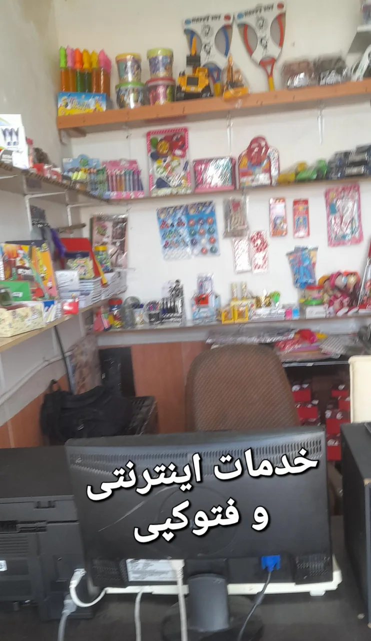 خدمات کامپیوتری و لوازم التحریر عرشیا - تصویر 3