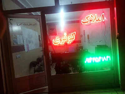 خدمات سخت افزاری آرتا آفیس تکنیک