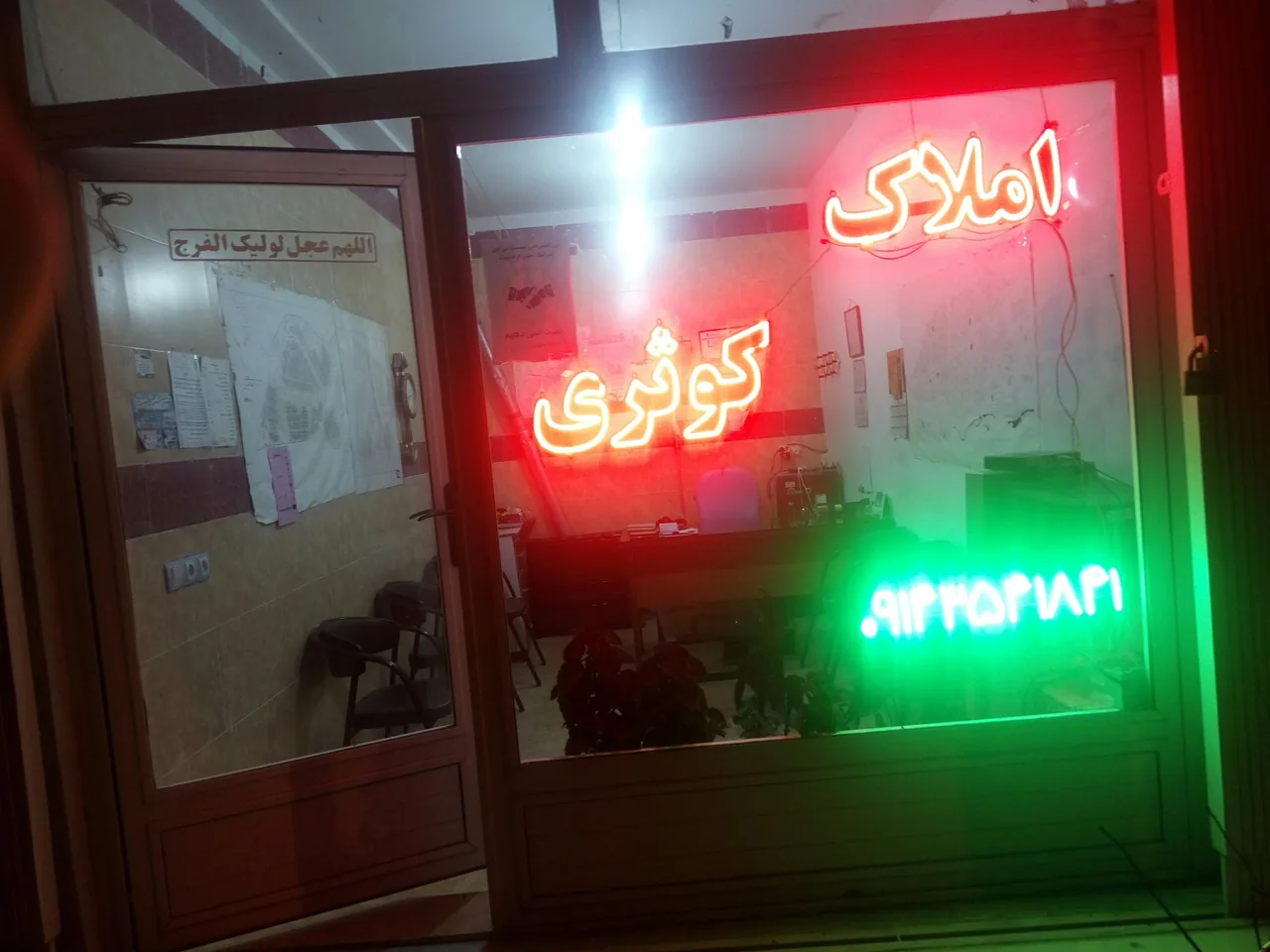 خدمات سخت افزاری آرتا آفیس تکنیک