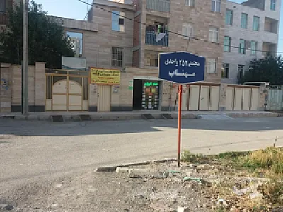 خدمات کامپیوتری سیفی