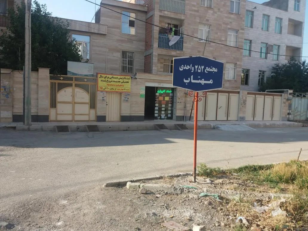 خدمات کامپیوتری سیفی