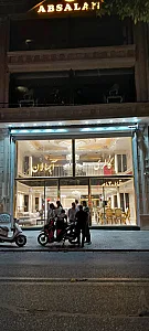 گالری آبسالان