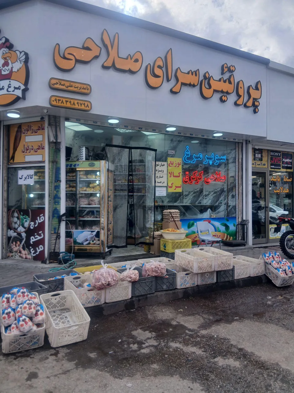 سوپر مرغ صلاحی کرکرق - تصویر 5