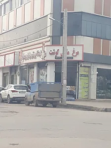 مرغ فروشی حاجی زاده