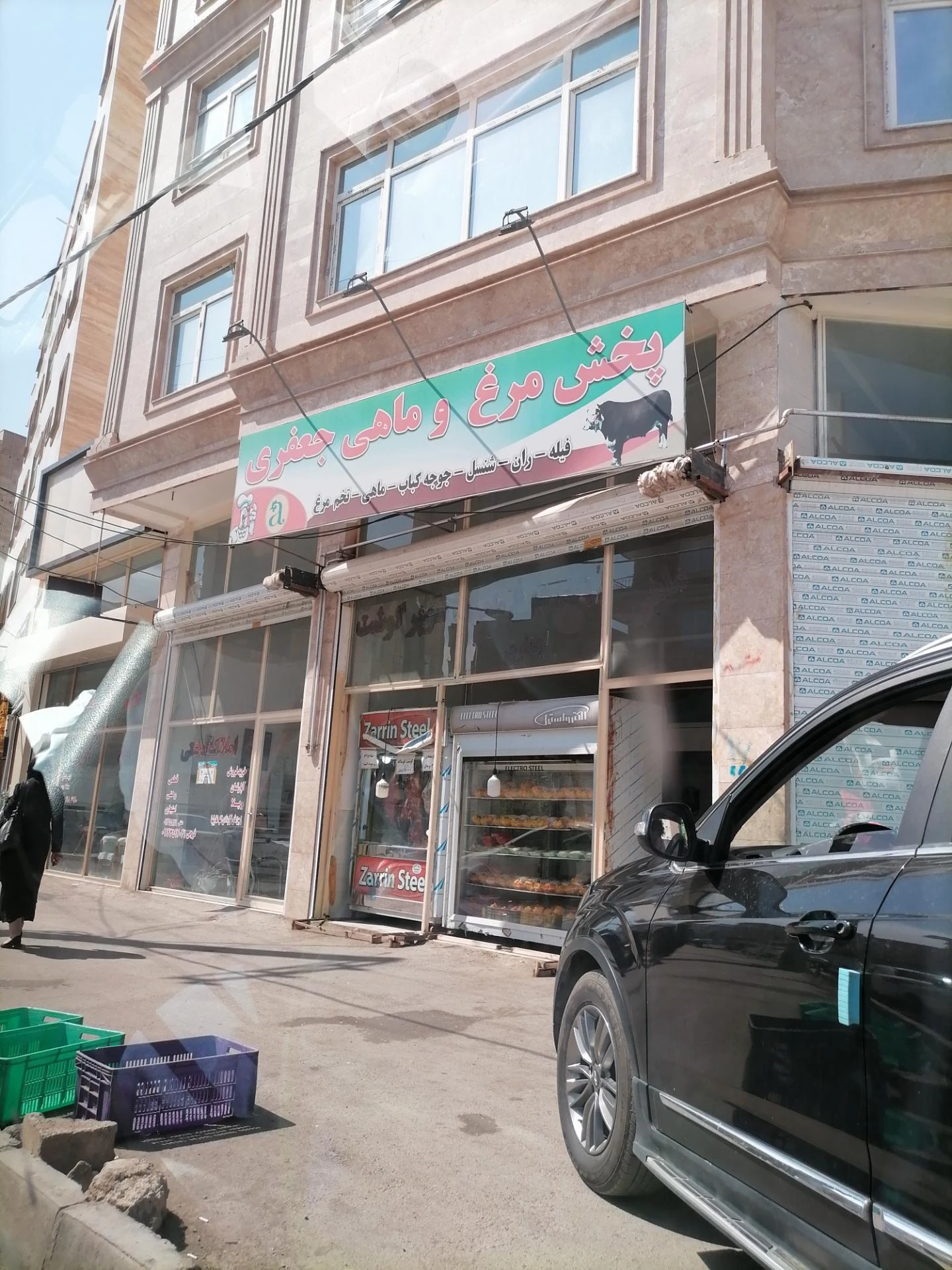 مرغ فروشی میلاد