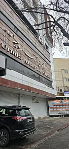 مرکز جراحی آفتاب