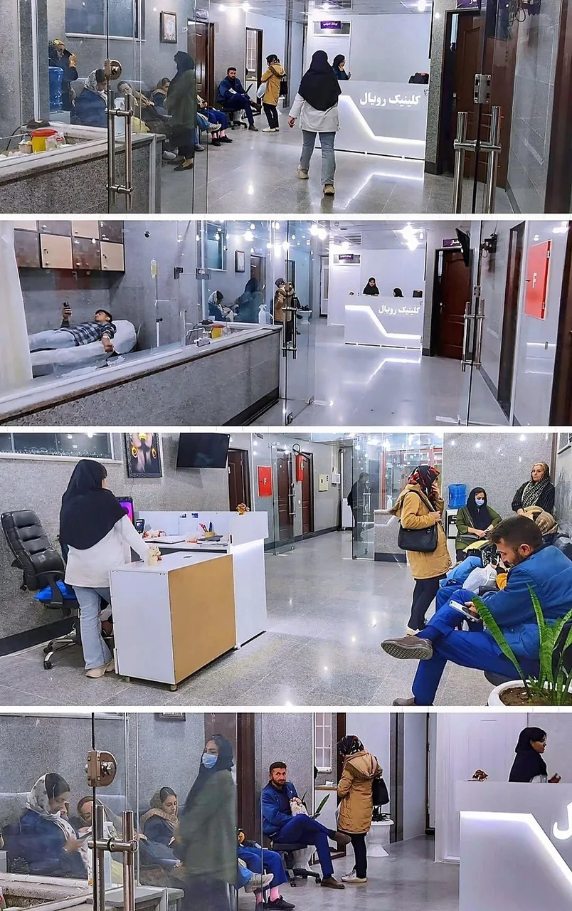 کلینیک رویال