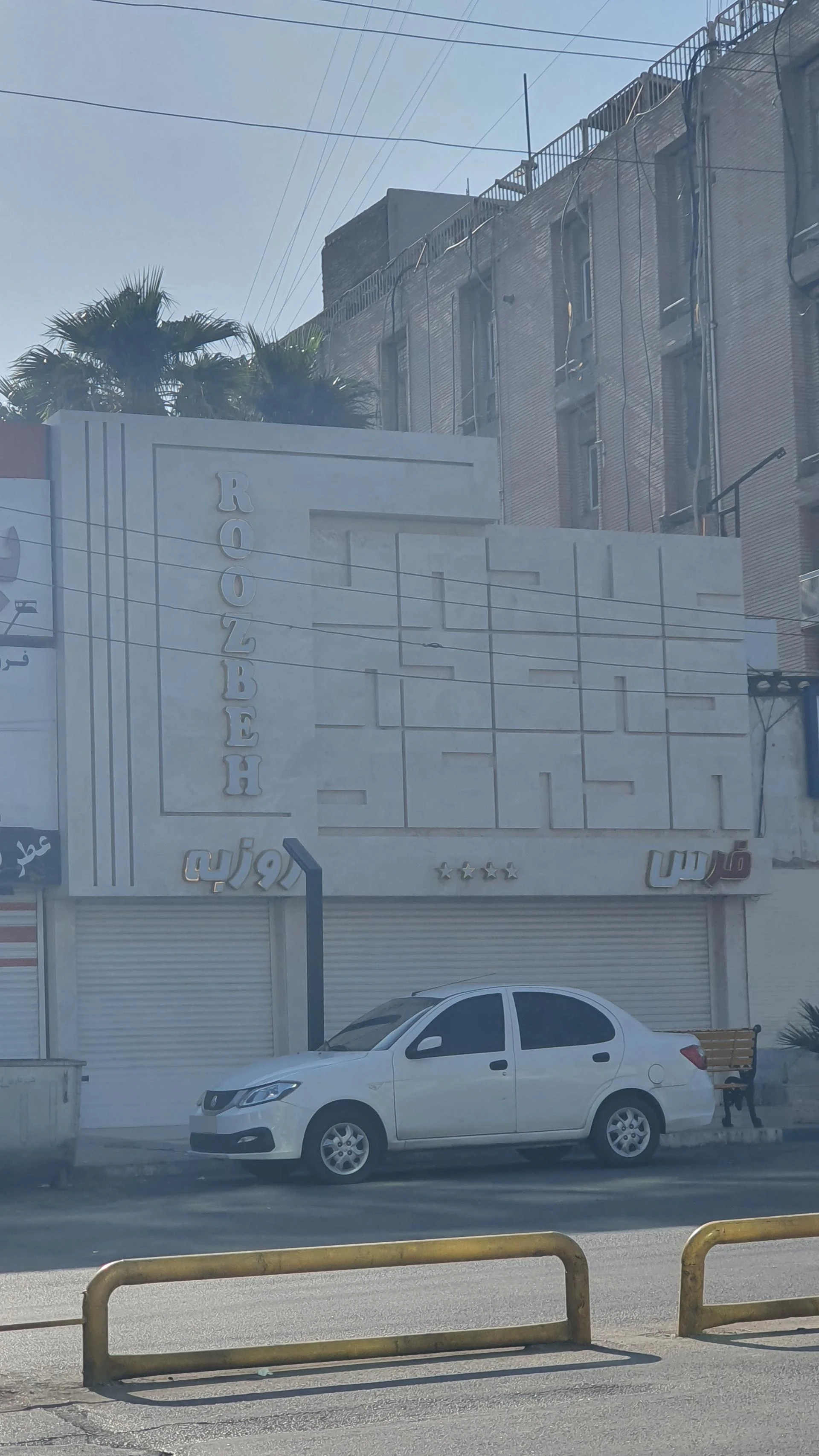 شرکت دانش پردازان آکام الکترونیک