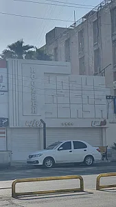 شرکت دانش پردازان آکام الکترونیک